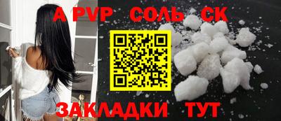 COCAINE Аргун