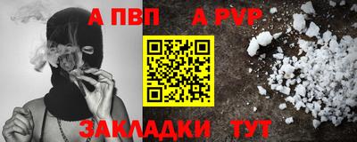 дурь Балаково