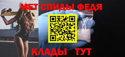 первитин Апшеронск