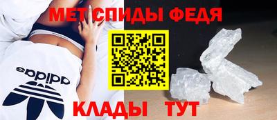 первитин Балашиха
