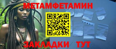 дурь Балаково