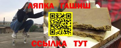 первитин Апшеронск