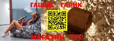 мяу мяу мука Балахна