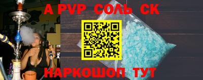 дурь Балаково