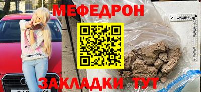 дурь Балаково