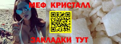 первитин Апшеронск