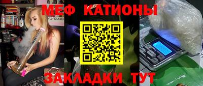 первитин Балашиха