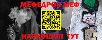 спиды Азнакаево