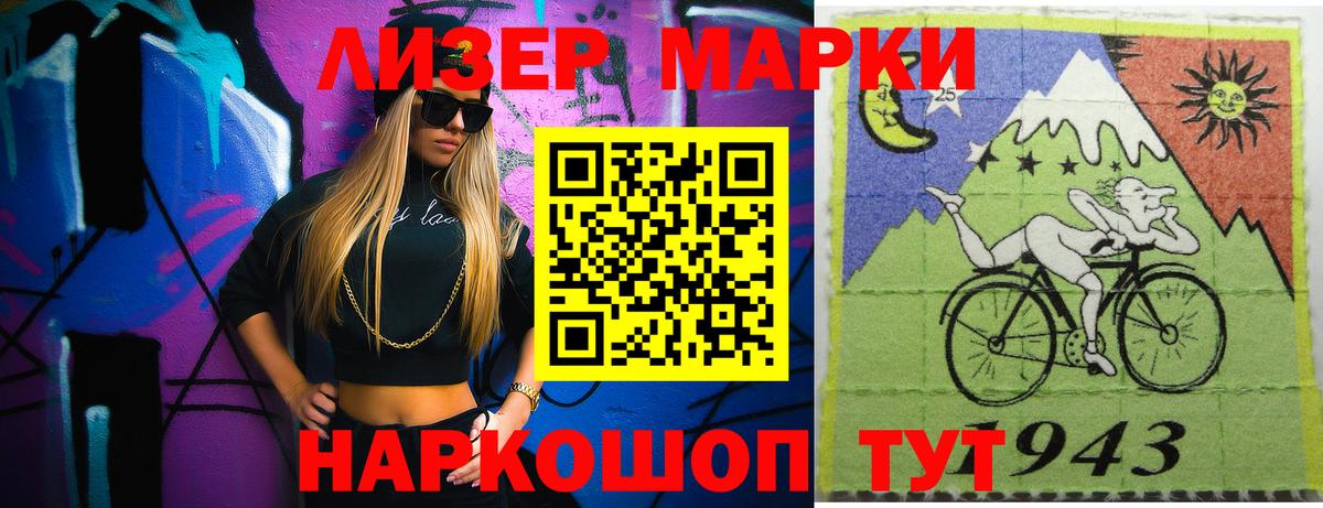 Белово  Лсд 25 экстази  Вход с VPN  LSD-25 экстази ecstasy  LSD-25 экстази ecstasy 