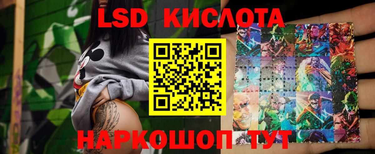 LSD-25 экстази ecstasy  LSD-25 экстази кислота  Белово 