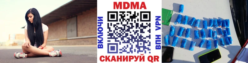 купить наркоту  Белово  МДМА Molly 