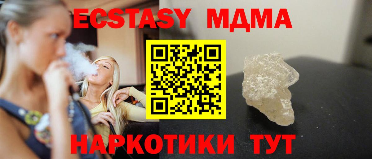МДМА VHQ Белово