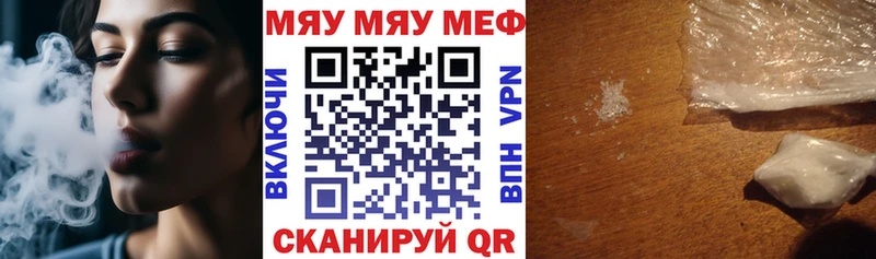 площадка телеграм  где можно купить наркотик  Белово  МЕФ мука 