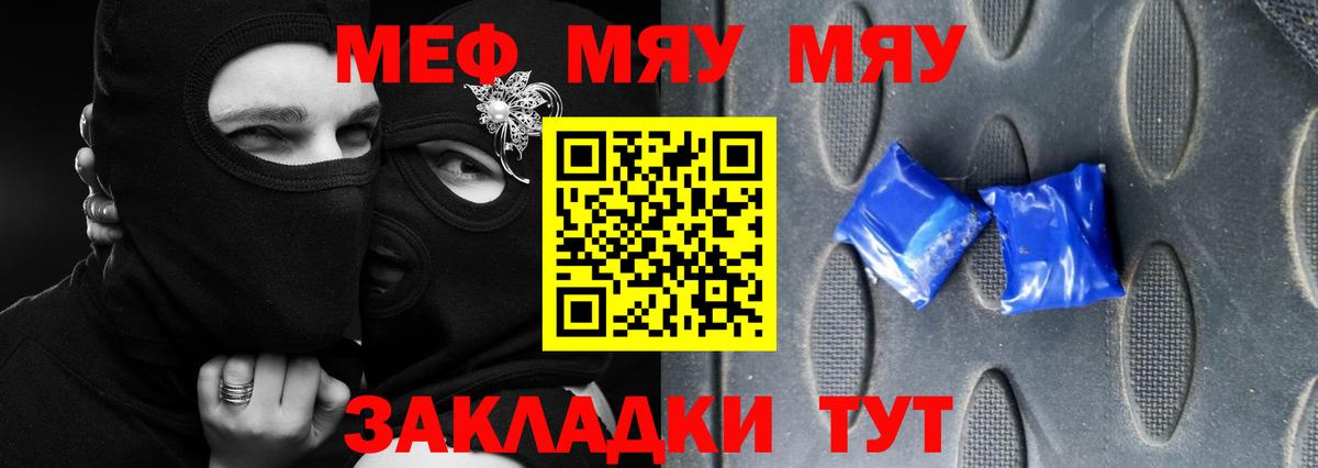 Марихуана  Вход с VPN  Белово  Вейп ТГК  ГАШ  ЭКСТАЗИ  Cocaine  NBOMe  Амфетамин кристаллы  Меф МЯУ МЯУ  