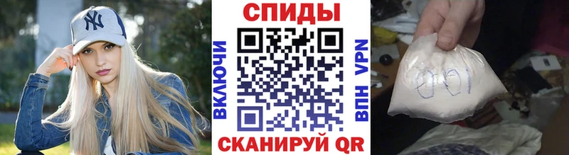 как найти Белово Метамфетамин мет