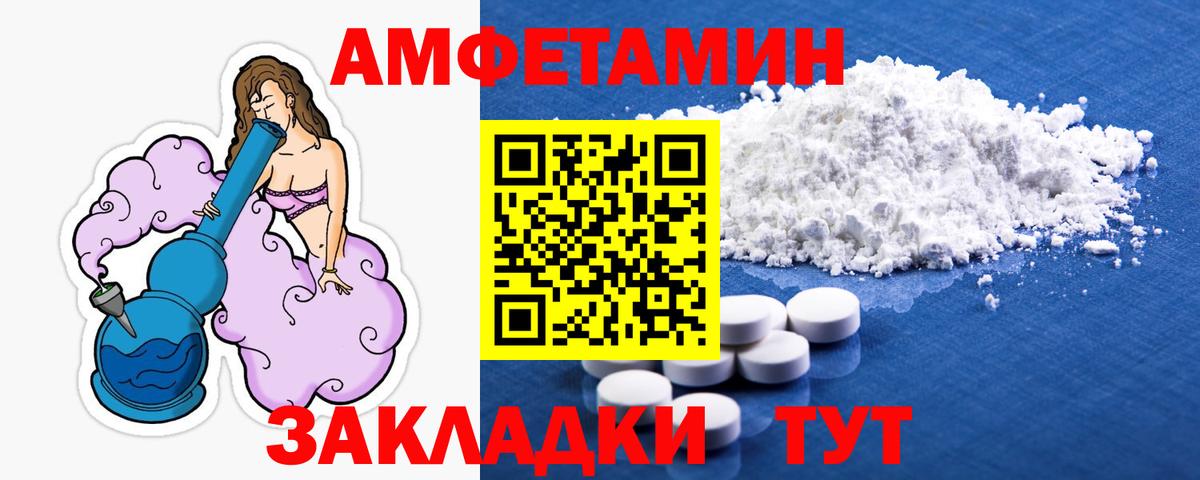 Метамфетамин пудра Белово