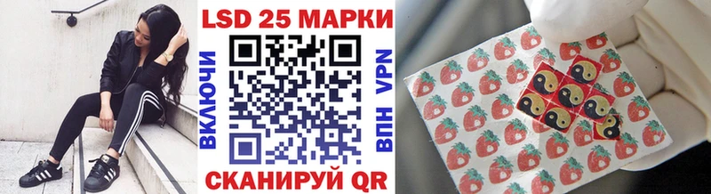 Наркотические марки 1,8мг где купить Белово