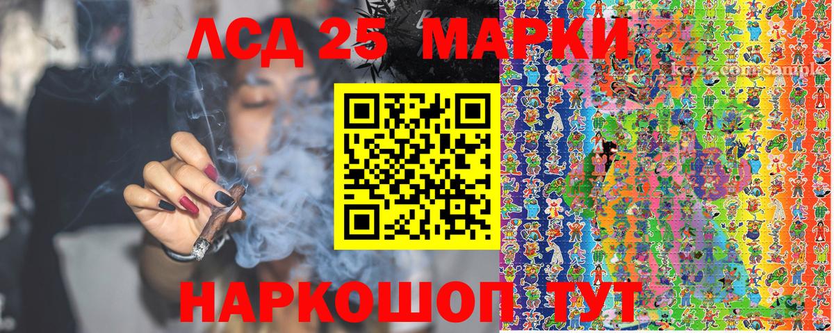 цена   Марки N-bome 1,8мг  Марки 25I-NBOMe  Вход с VPN  Белово 