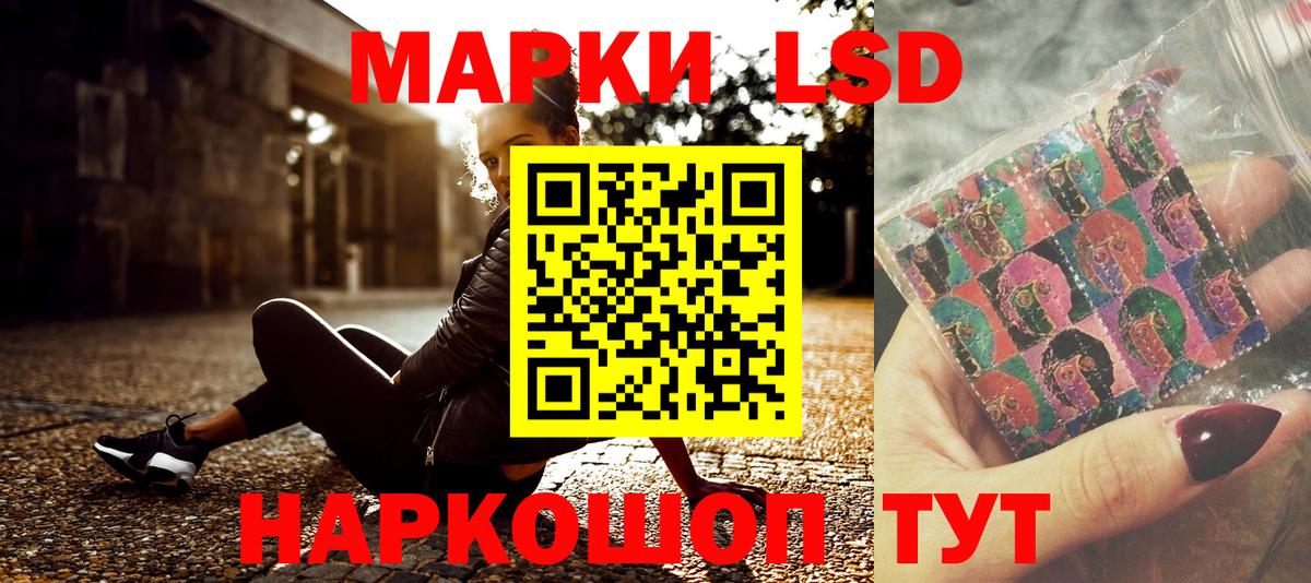 Марки NBOMe 1,5мг Белово