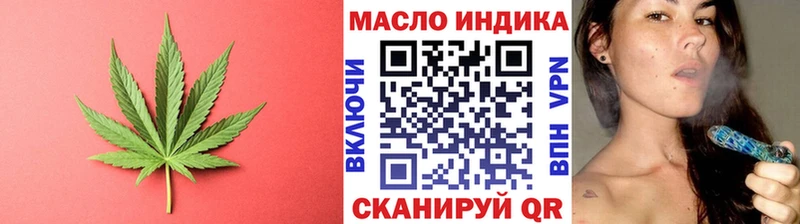 OMG онион  Белово  Дистиллят ТГК жижа 