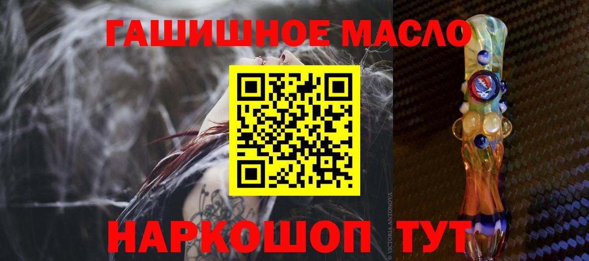 Дистиллят ТГК жижа  Вход с VPN  ТГК Wax  Белово 
