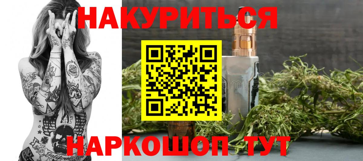 МАРИХУАНА ГИДРОПОН Белово