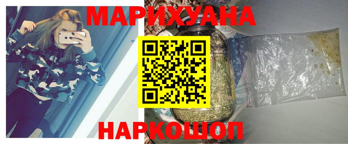 Белово  Шишки марихуана MAZAR  Вход с VPN  Бошки Шишки SATIVA & INDICA 