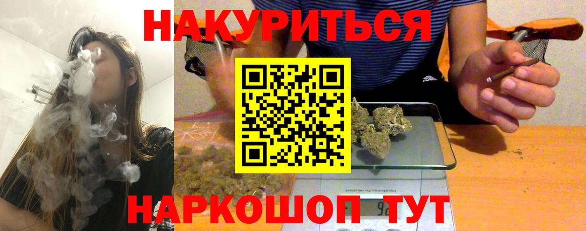 Бошки марихуана конопля Белово